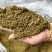 《畅销》正宗新疆孜然碎产地直发味道浓郁孜然粉孜然粒
