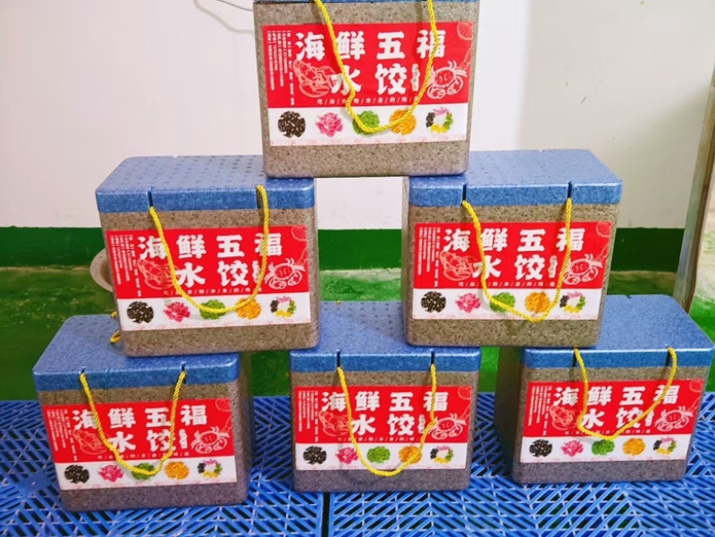 五福海鲜水饺手工饺子全家福水饺半成品冻饺海鲜饺子