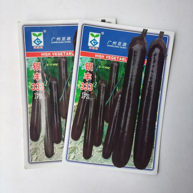 银丰333茄子种子紫黑茄品种种子杂交一代种子