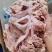 全熟带皮羊头肉