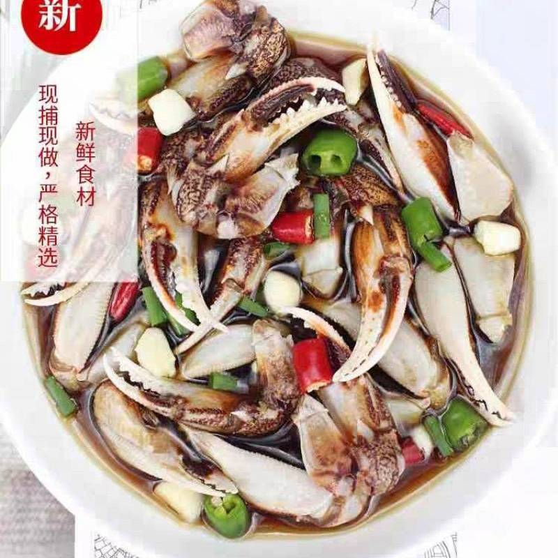 沙蟹钳梭子蟹钳螃蟹腿新鲜蟹爪蟹腿醉蟹钳捞汁原料商用批发海