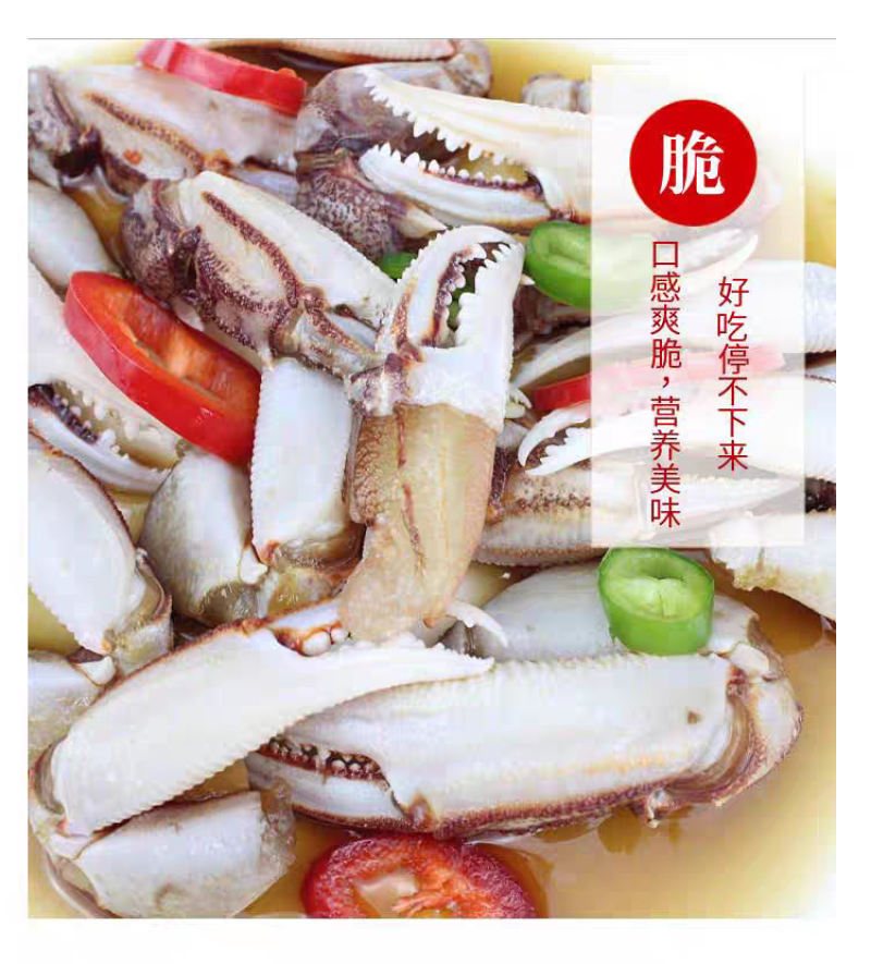 沙蟹钳梭子蟹钳螃蟹腿新鲜蟹爪蟹腿醉蟹钳捞汁原料商用批发海