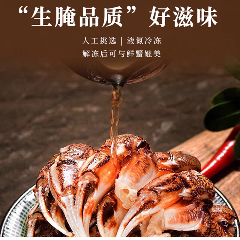 沙蟹钳梭子蟹钳螃蟹腿新鲜蟹爪蟹腿醉蟹钳捞汁原料商用批发海
