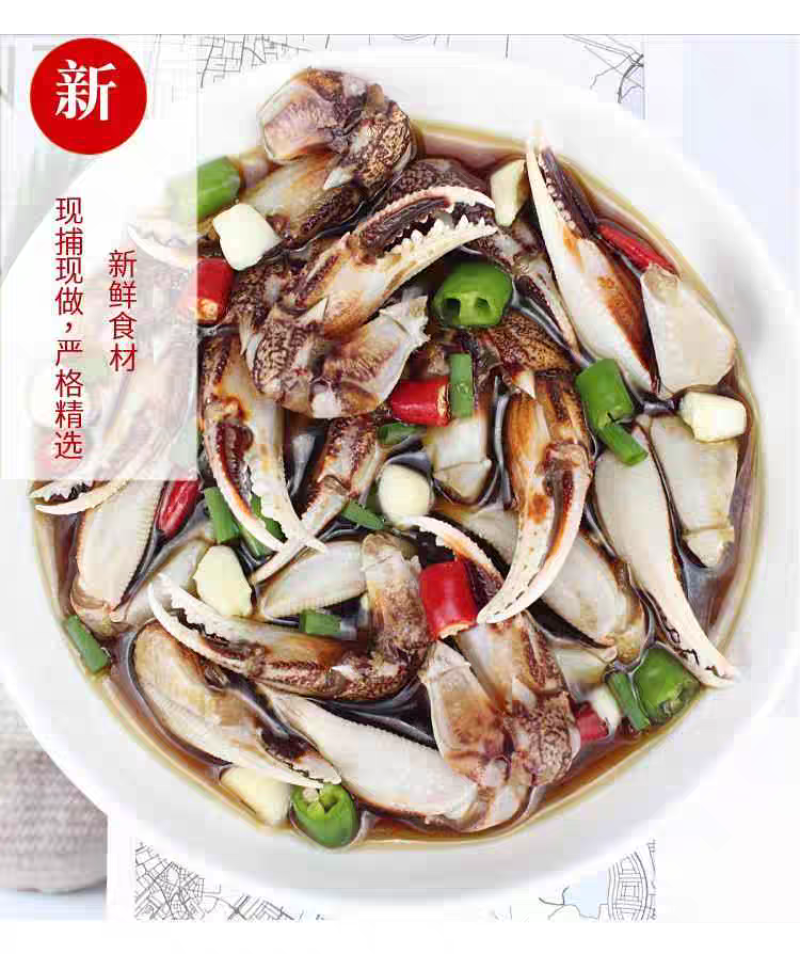 沙蟹钳梭子蟹钳螃蟹腿新鲜蟹爪蟹腿醉蟹钳捞汁原料商用批发海