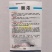 丽浓甜瓜种子早熟高糖白皮甜瓜种子香脆甜梨形薄皮白甜瓜