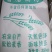 自磨面粉