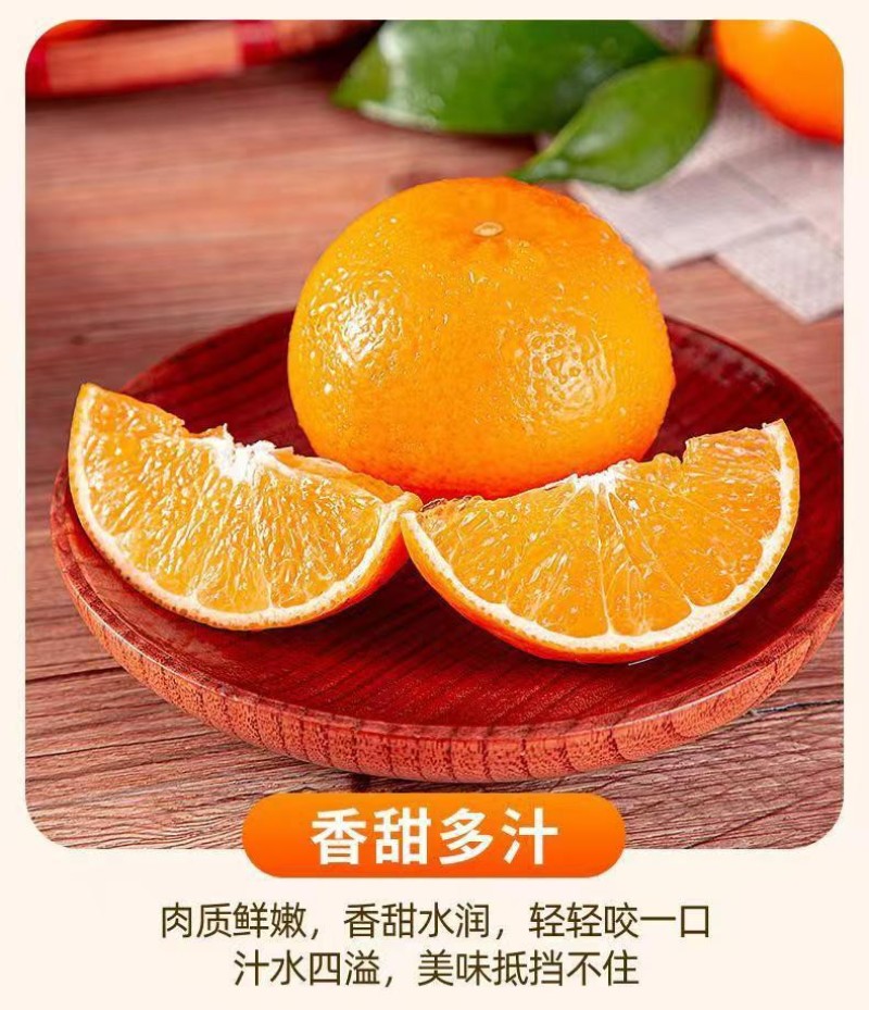 【精品纯甜】沃柑新鲜应季孕妇水果薄皮整箱柑橘直发