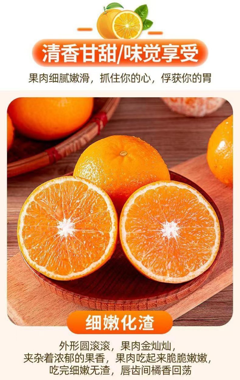 【精品纯甜】沃柑新鲜应季孕妇水果薄皮整箱柑橘直发
