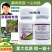 正品奇星40%嘧菌环胺啶酰菌胺悬浮剂葡萄灰霉病杀菌剂农药