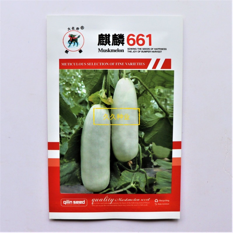 麒麟661羊角蜜甜瓜种子口感好薄皮酥甜高产抗病商品性