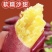 板栗薯番薯地瓜红薯一件代发团购电商供应