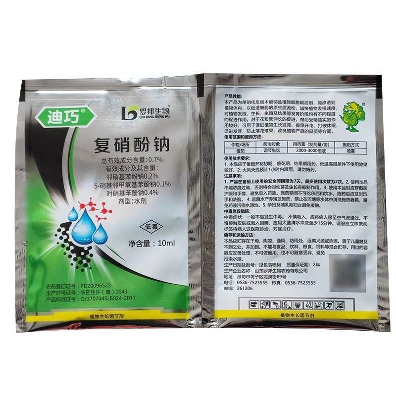 罗邦生物0.7%复硝酚钠番茄调节生长植物生长调节剂