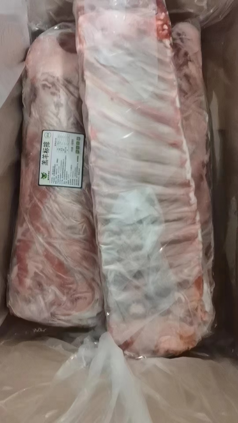 羊排