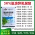 氯溴异氰尿酸广谱杀菌剂真菌细菌病毒病软腐病疮痂病霜霉疫病
