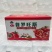 【一件代发电商】陕西泾阳普罗旺斯西红柿番茄各大平台