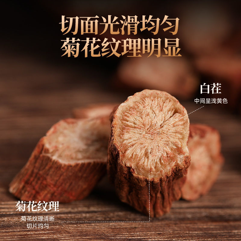 丹参，紫丹参段，新货精选质量保证经营各种中药材