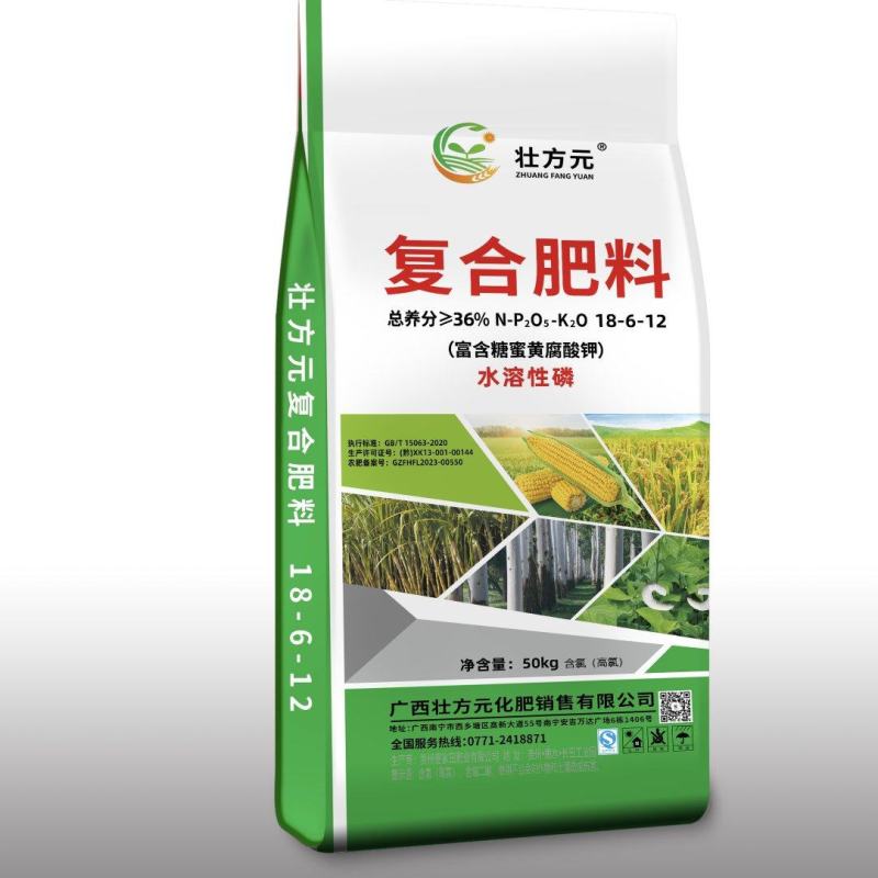 复合肥18-6-12水溶性磷36%