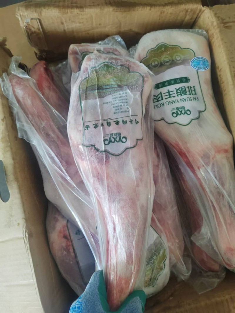 羊腿