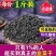 （包邮）大别山韭菜籽500g韭菜籽粉炒熟正宗男性泡茶
