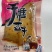 精品豆干厂家直发价格优惠各种口味欢迎来电洽谈合作