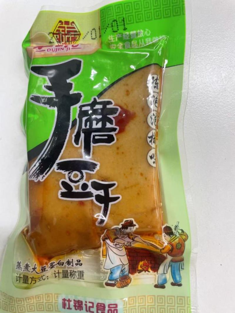 精品豆干厂家直发价格优惠各种口味欢迎来电洽谈合作