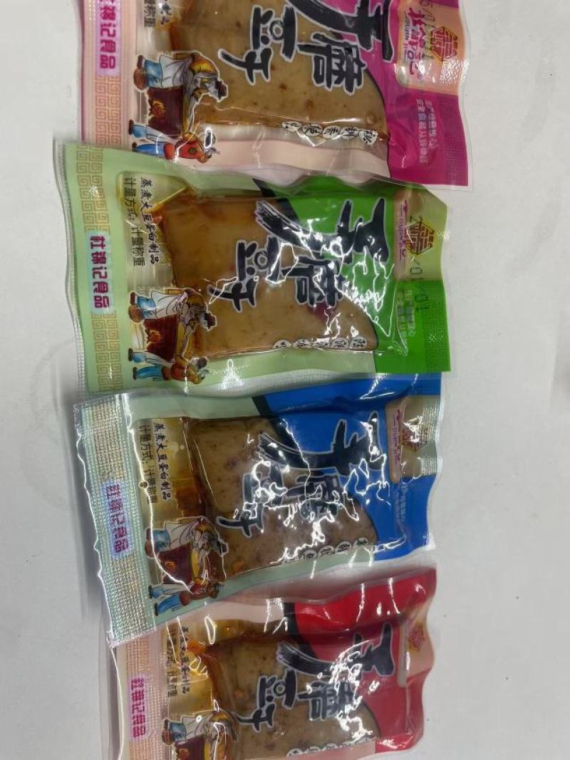 精品豆干厂家直发价格优惠各种口味欢迎来电洽谈合作