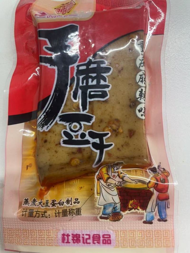 精品豆干厂家直发价格优惠各种口味欢迎来电洽谈合作