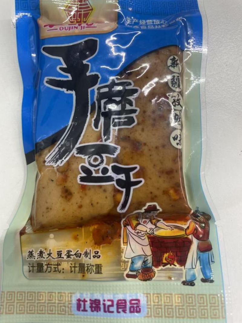 精品豆干厂家直发价格优惠各种口味欢迎来电洽谈合作