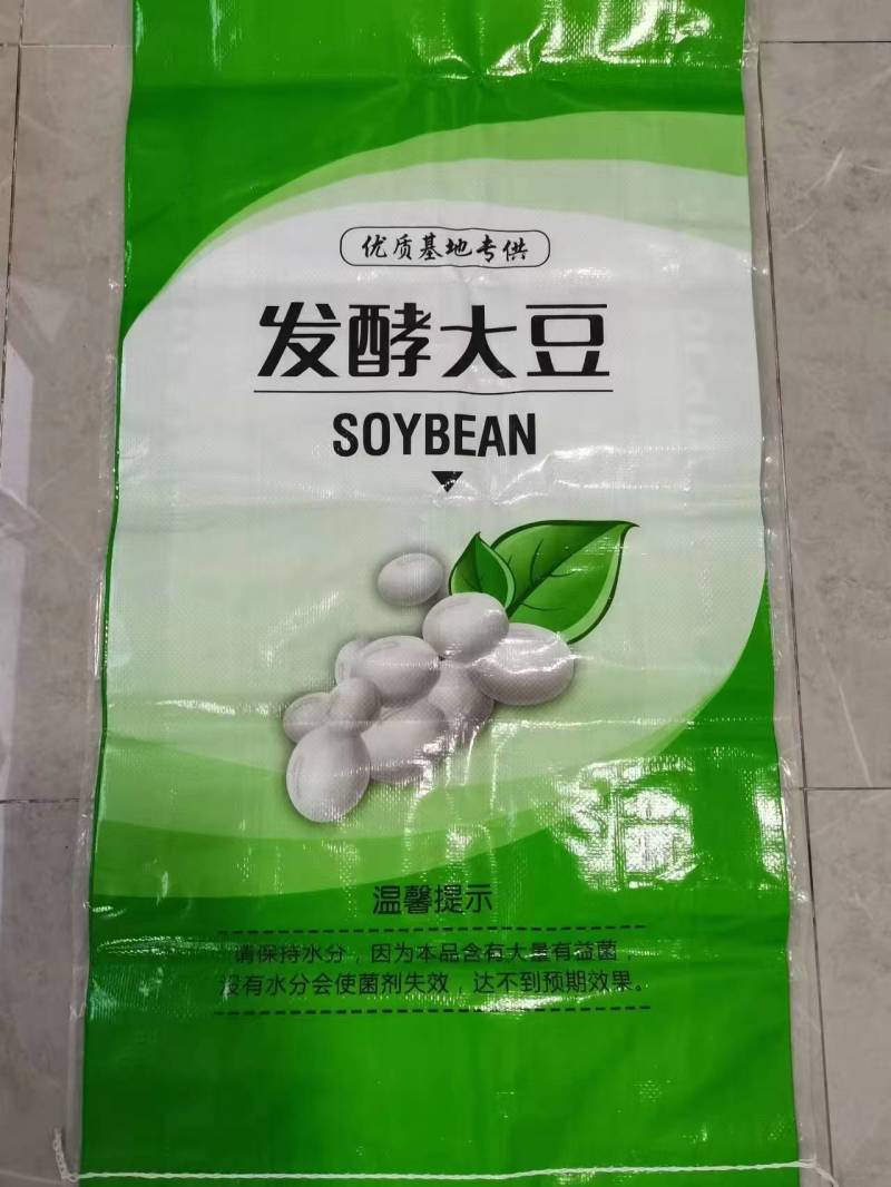 大豆肥豆肥生物菌肥发酵大豆肥底肥大