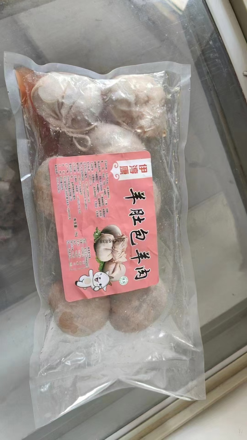 肚包羊肉特色食材肚包肉，质量好的一款价格不高