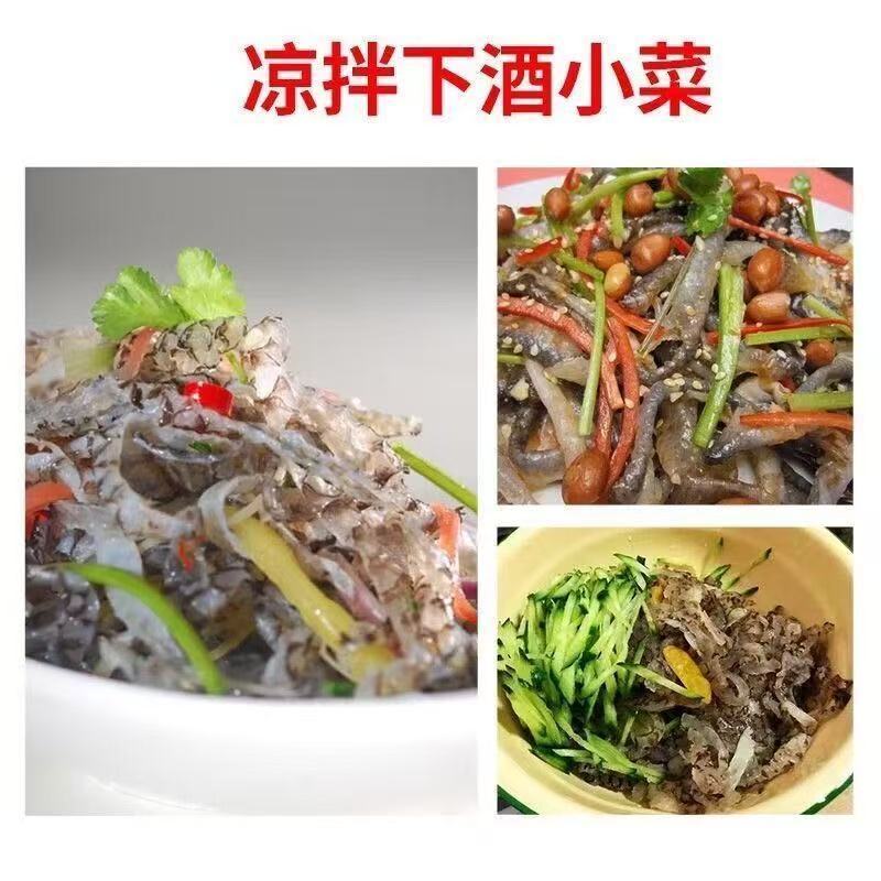 开胃菜鱼皮供应各种规格厂家直发价格优惠欢迎来电洽谈