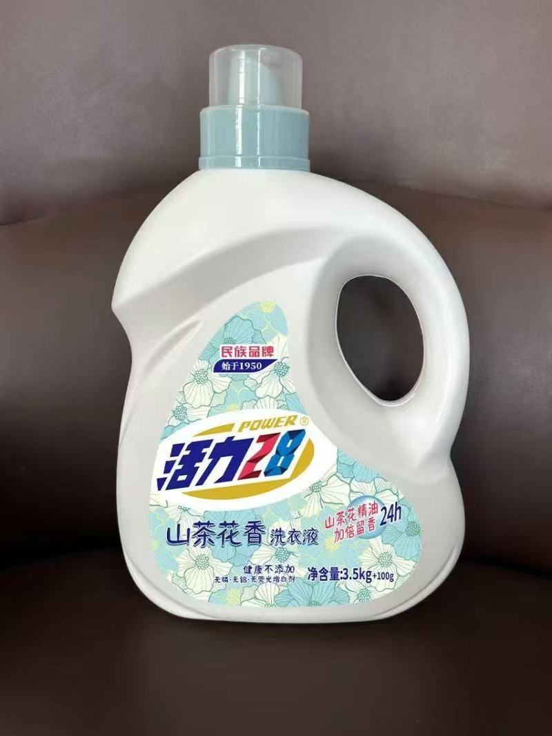 （火爆品）活力28洗衣液，袋装，桶装，洗衣粉全系列可详谈