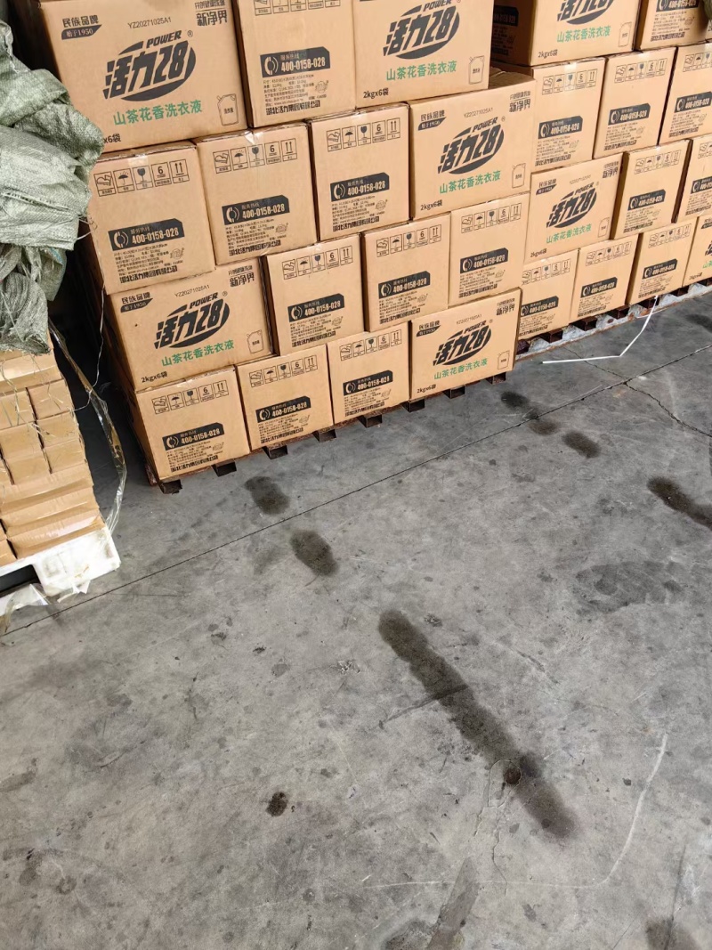 （火爆品）活力28洗衣液，袋装，桶装，洗衣粉全系列可详谈