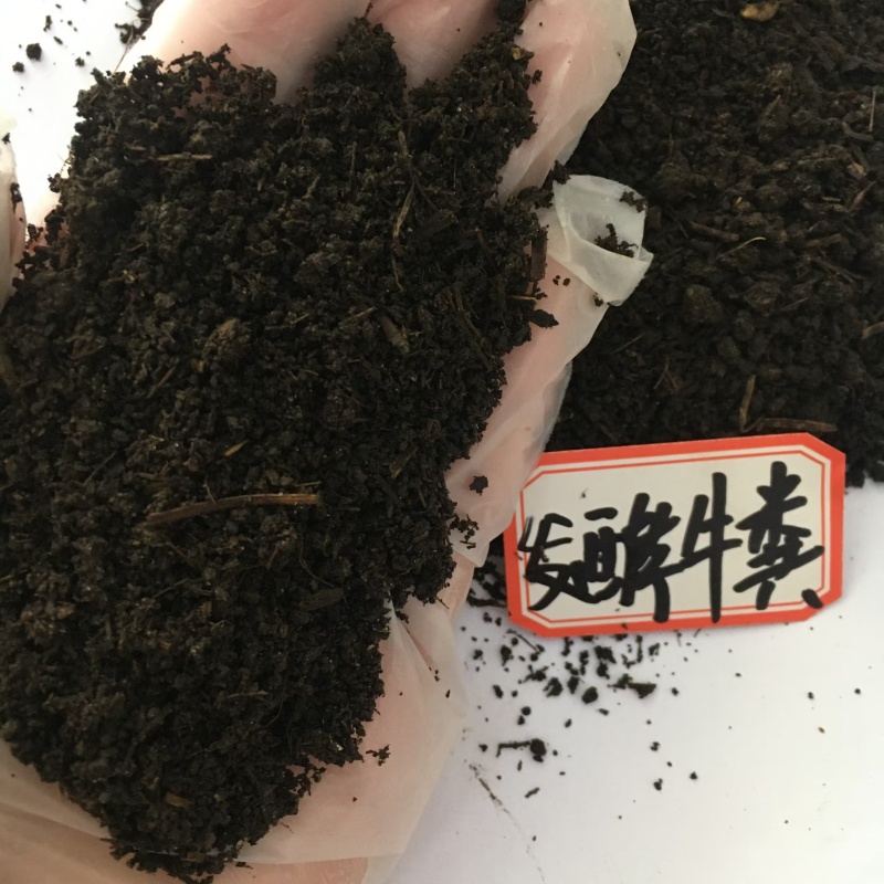 发酵纯牛粪蘑菇肥牛粪有机肥牛粪肥葡萄底肥