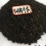 发酵纯牛粪蘑菇肥牛粪有机肥牛粪肥葡萄底肥