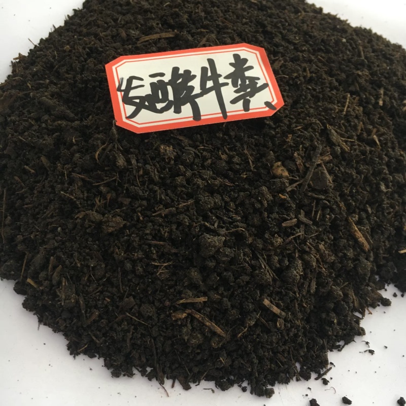 发酵纯牛粪蘑菇肥牛粪有机肥牛粪肥葡萄底肥
