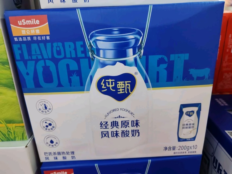 年后第一福利，没有地区保护，