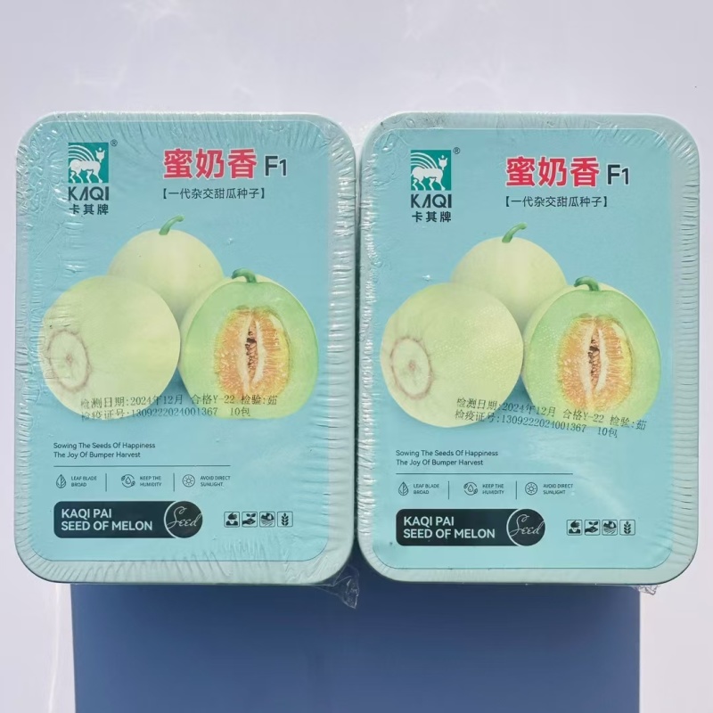 蜜奶香甜瓜种孑糖度高脆嫩甜爽产量高奶香味甜瓜种子香瓜种籽