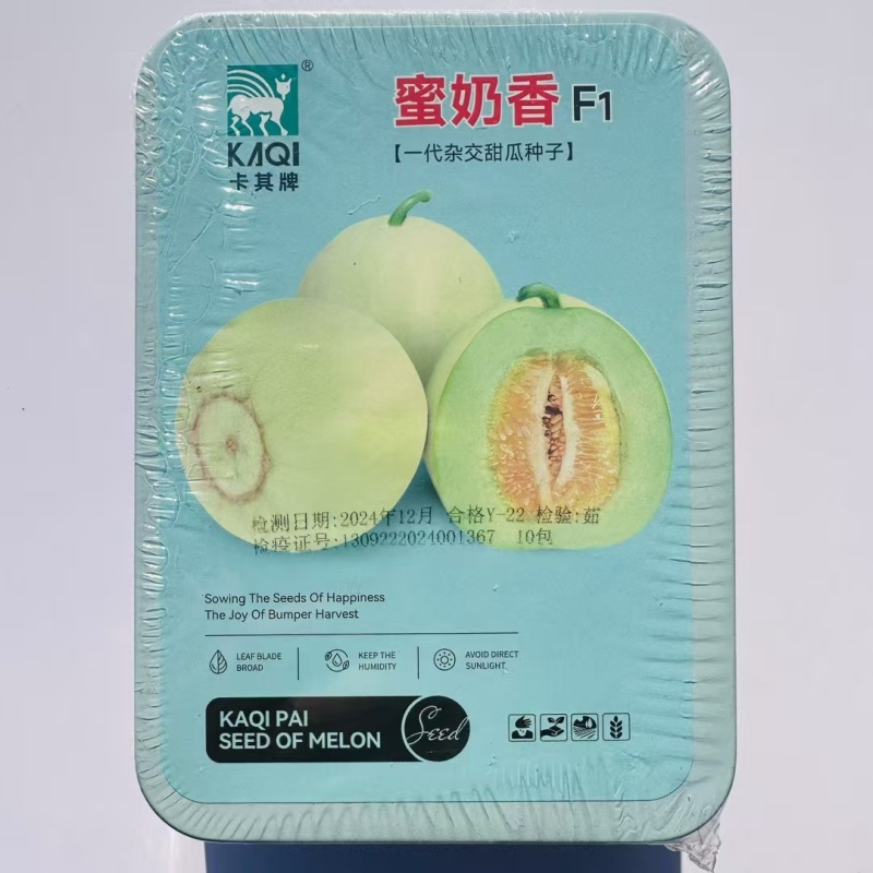 蜜奶香甜瓜种孑糖度高脆嫩甜爽产量高奶香味甜瓜种子香瓜种籽