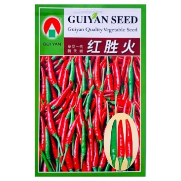 泰国引进云贵川热销红胜火小果型朝天椒种子鲜食干制高产辣椒