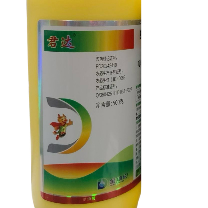 君达39%螺虫噻嗪酮柑橘树介壳虫农药杀虫剂