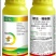 君达39%螺虫噻嗪酮柑橘树介壳虫农药杀虫剂
