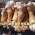 山东精品牛蹄大量供应，货源充足，量大从优，保质保量新鲜发