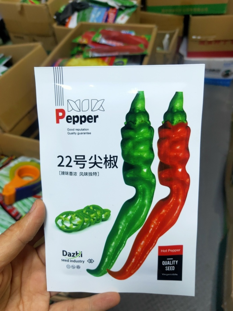 22号尖椒种子螺丝辣椒种子中早熟特辣果皮肉厚口感
