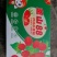【市场热销】釜山88和青甜，大量供应，可视频看货