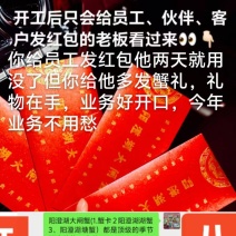 开工扩大十倍回报率的礼物
