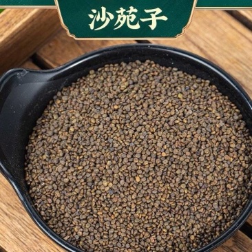 沙苑子批发沙苑子新货不熏染农产品药材