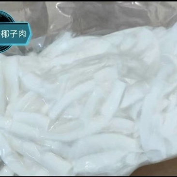 冷链包邮椰子肉椰肉烹饪后食用椰子鸡煲汤配料火锅可榨汁