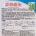清香碧玉芥菜种子香叶青菜种籽香菜饺子菜种子阳台田园蔬菜
