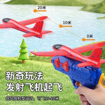 网红弹射风筝儿童弹力小风筝泡沫弹射发光飞机枪户外地摊批发